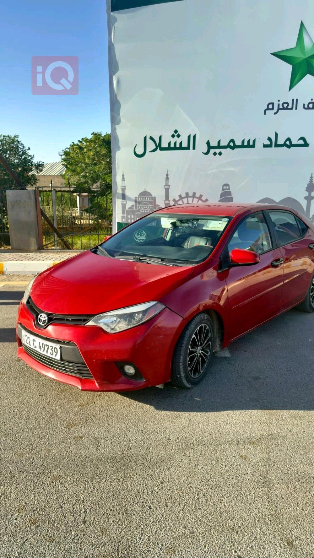 تويوتا كورولا